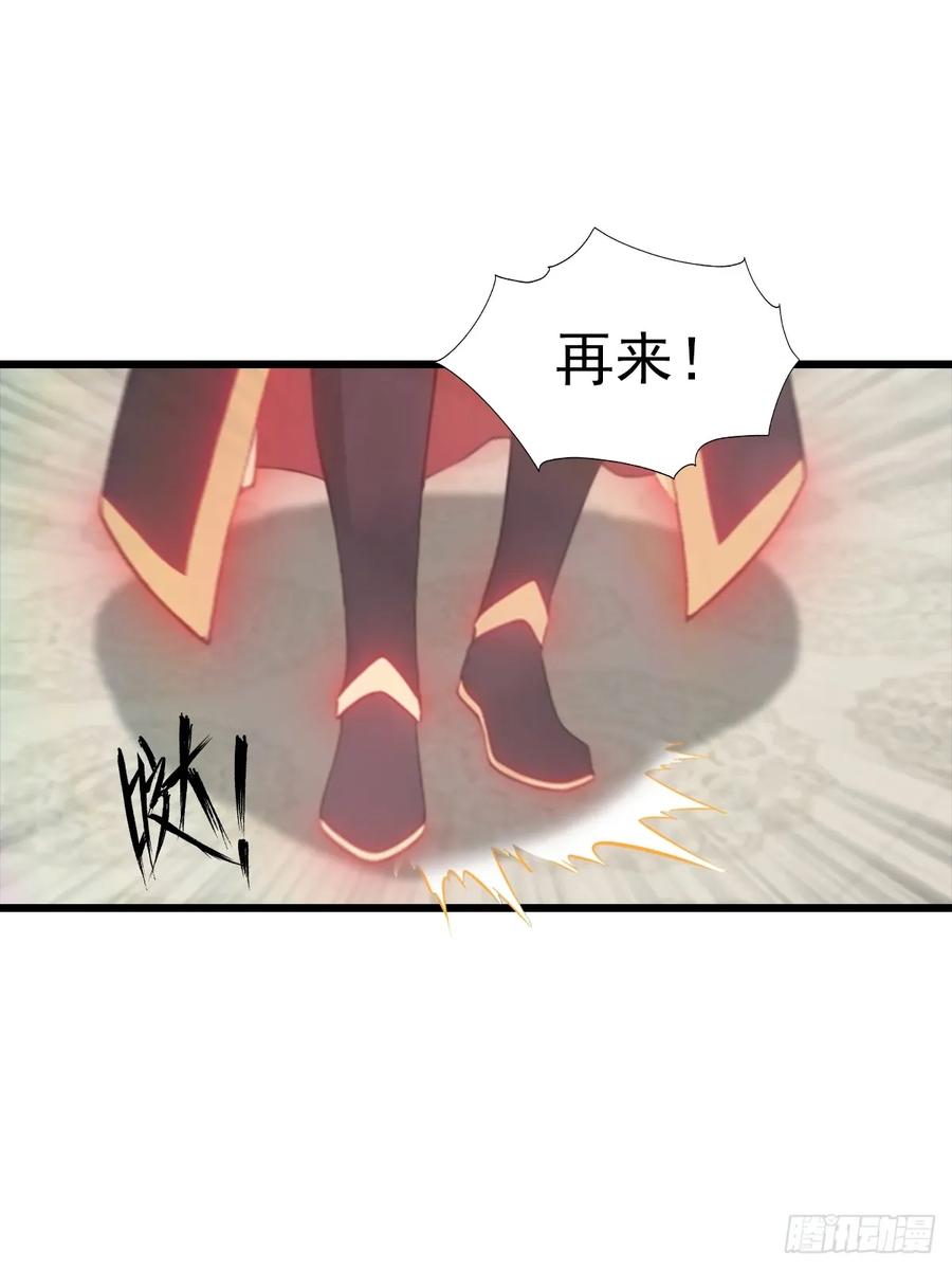 修仙归来在校园 第二季 - 第137话 楚毅大闹生辰宴 - 第8张图