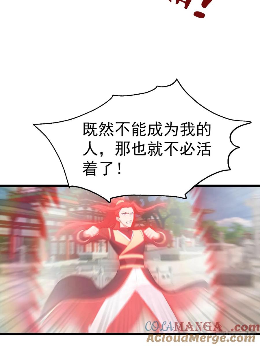 修仙归来在校园 第二季 - 第137话 楚毅大闹生辰宴 - 第4张图