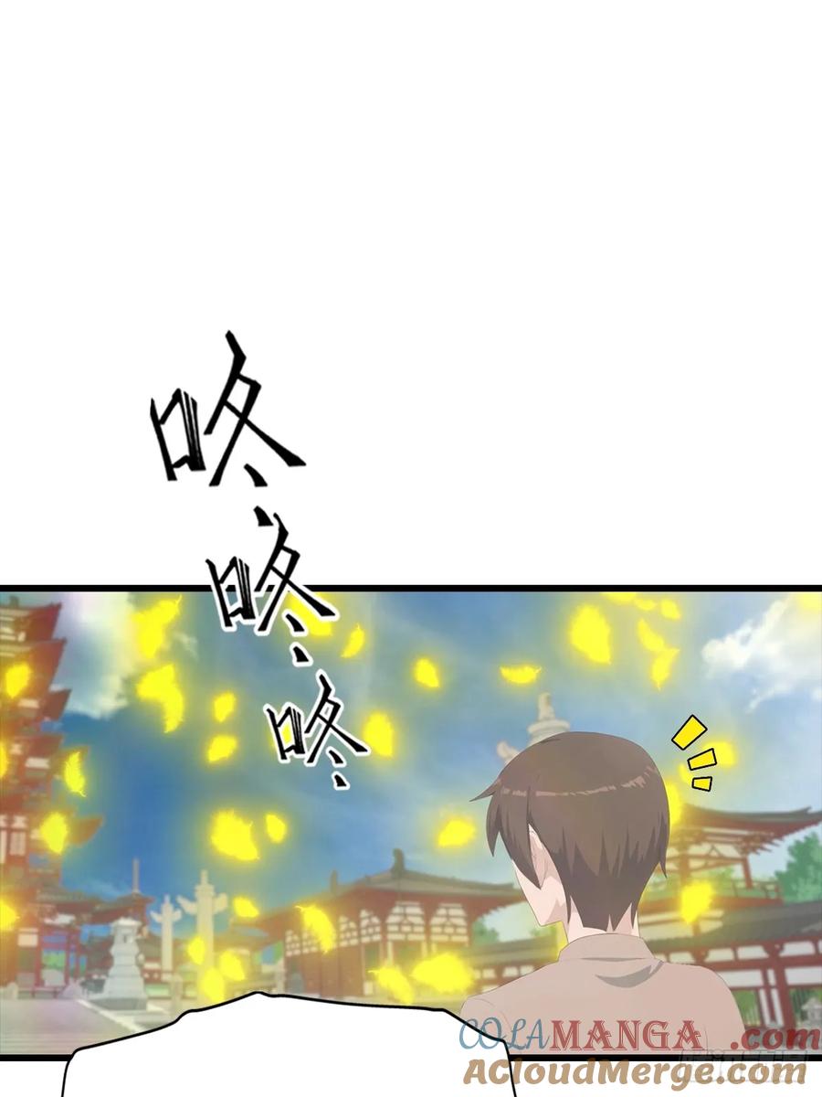 修仙归来在校园 第二季 - 第137话 楚毅大闹生辰宴 - 第19张图