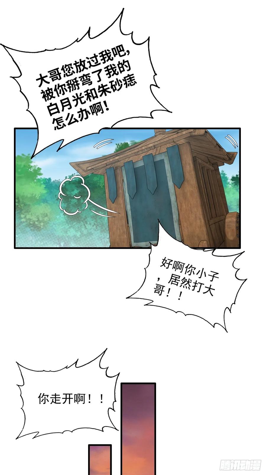 29.jpg