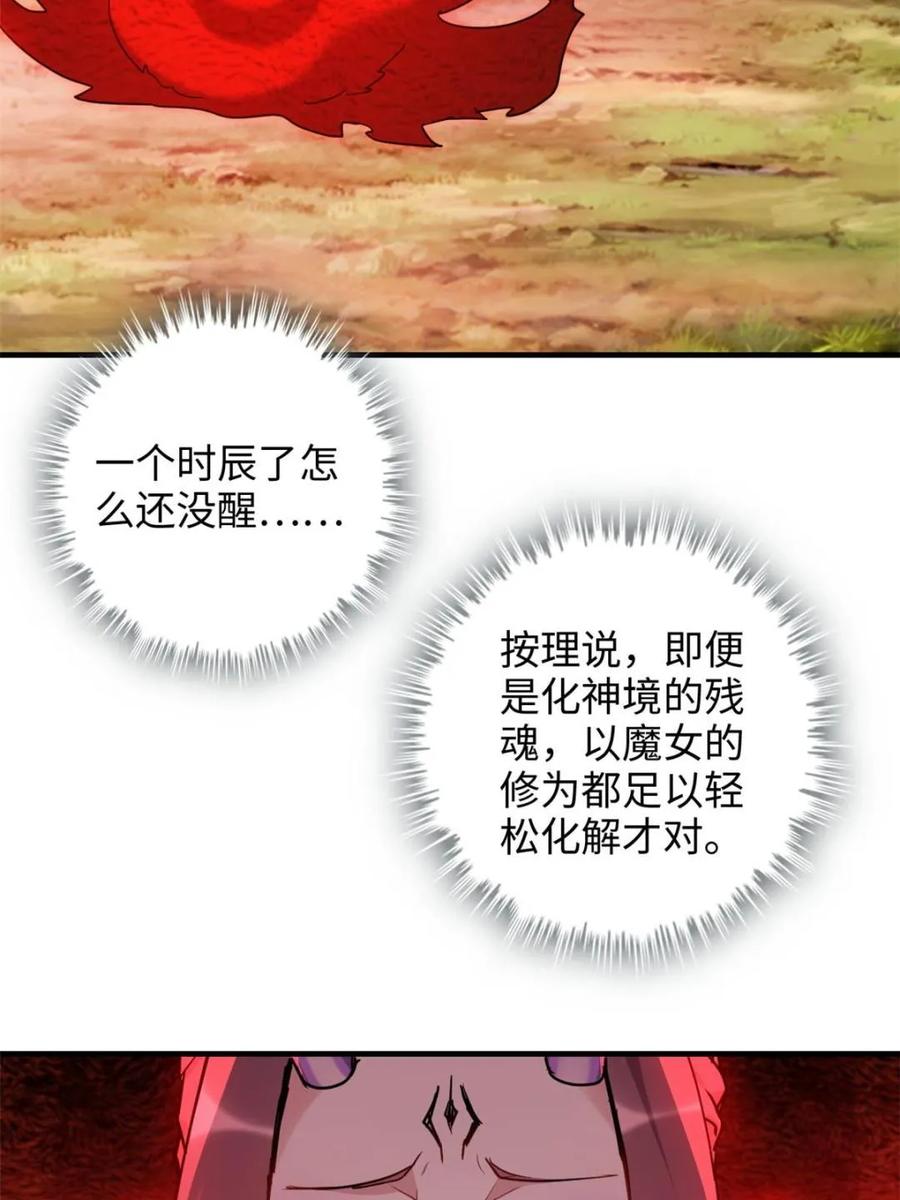 74.jpg