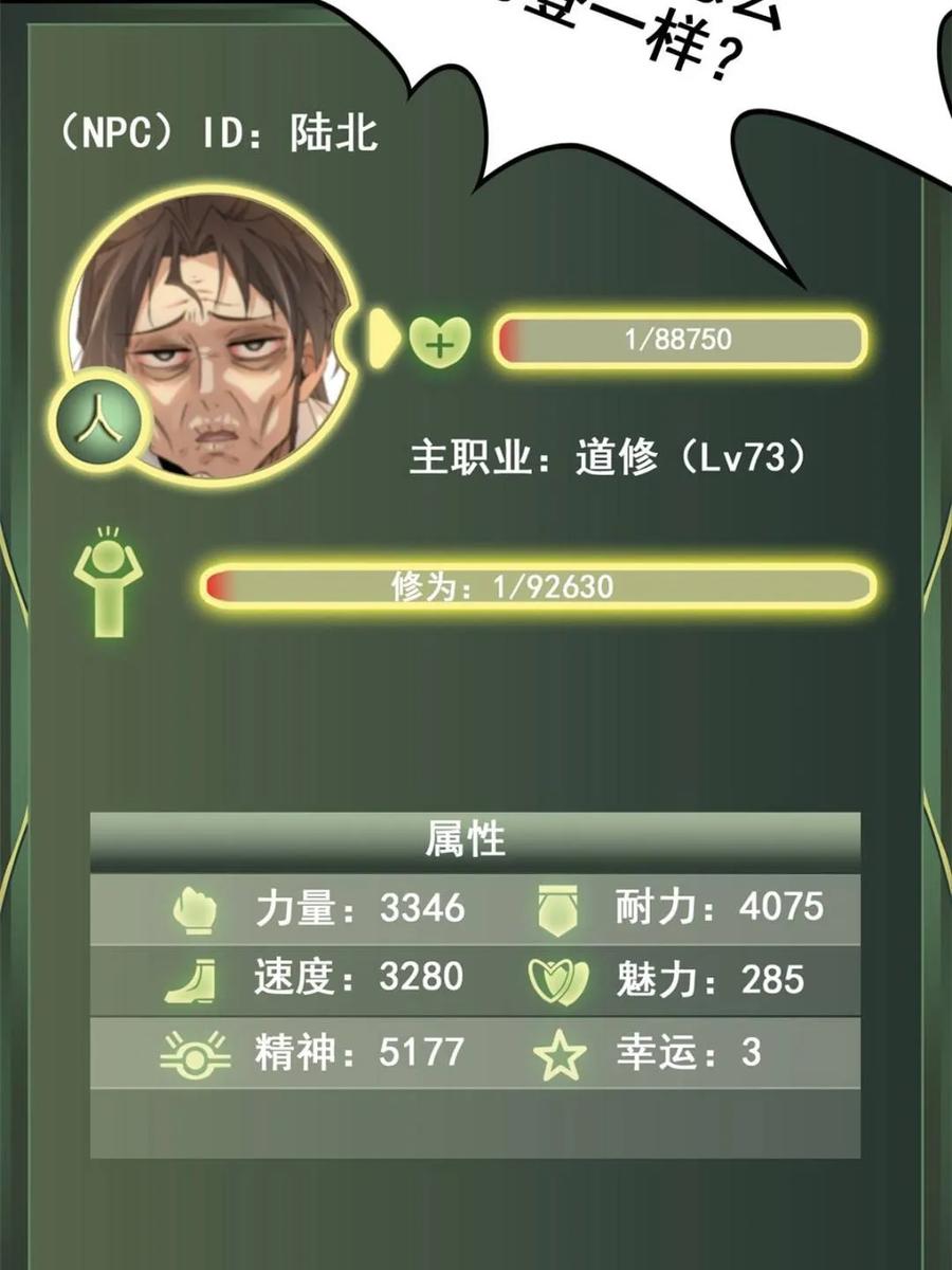 81.jpg