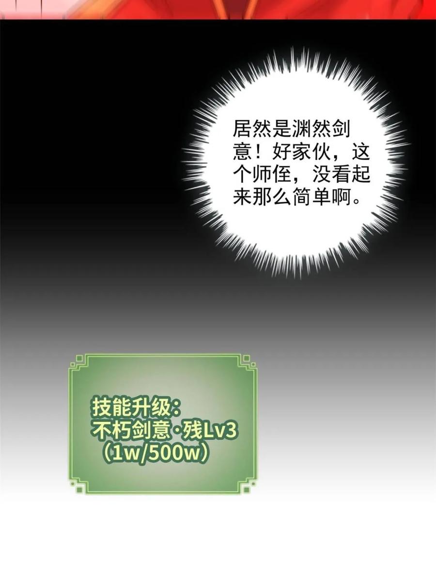 77.jpg