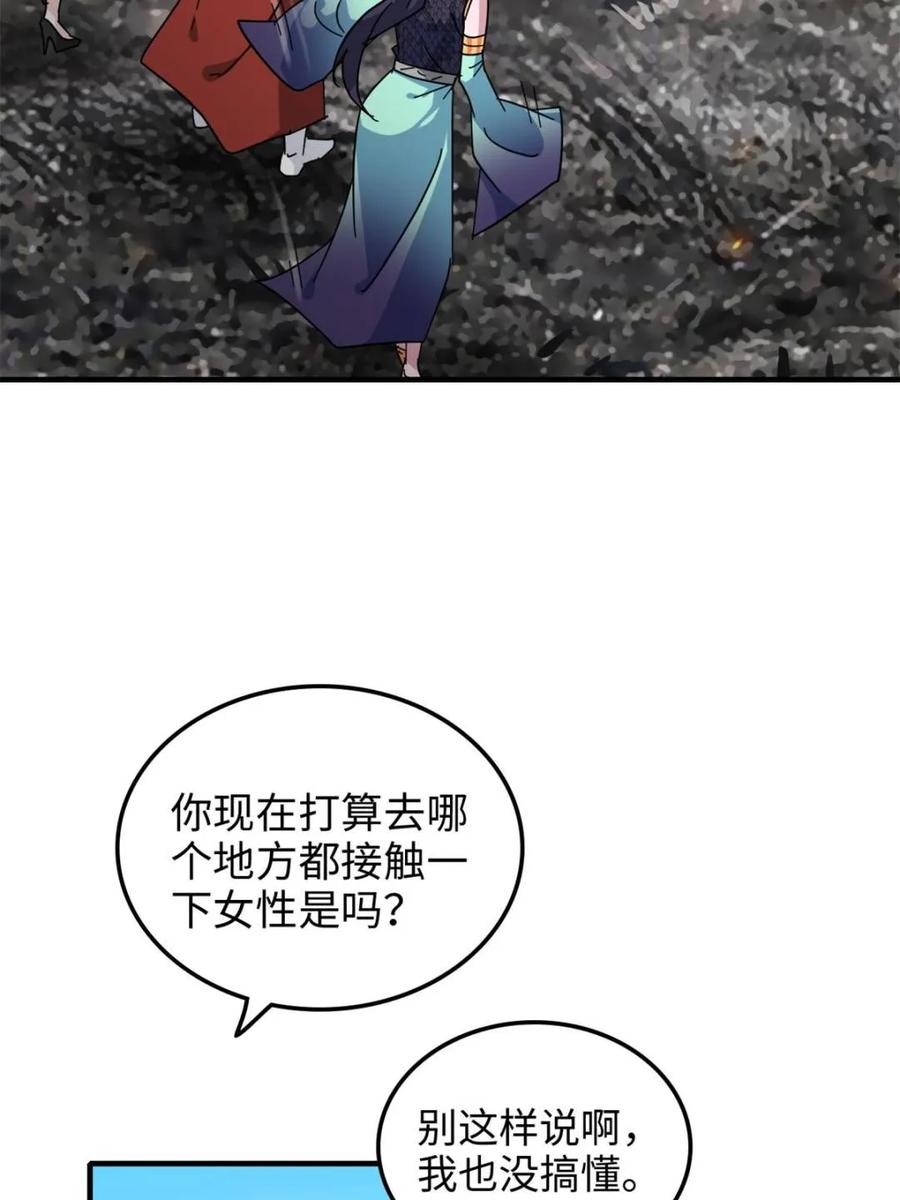 74.jpg