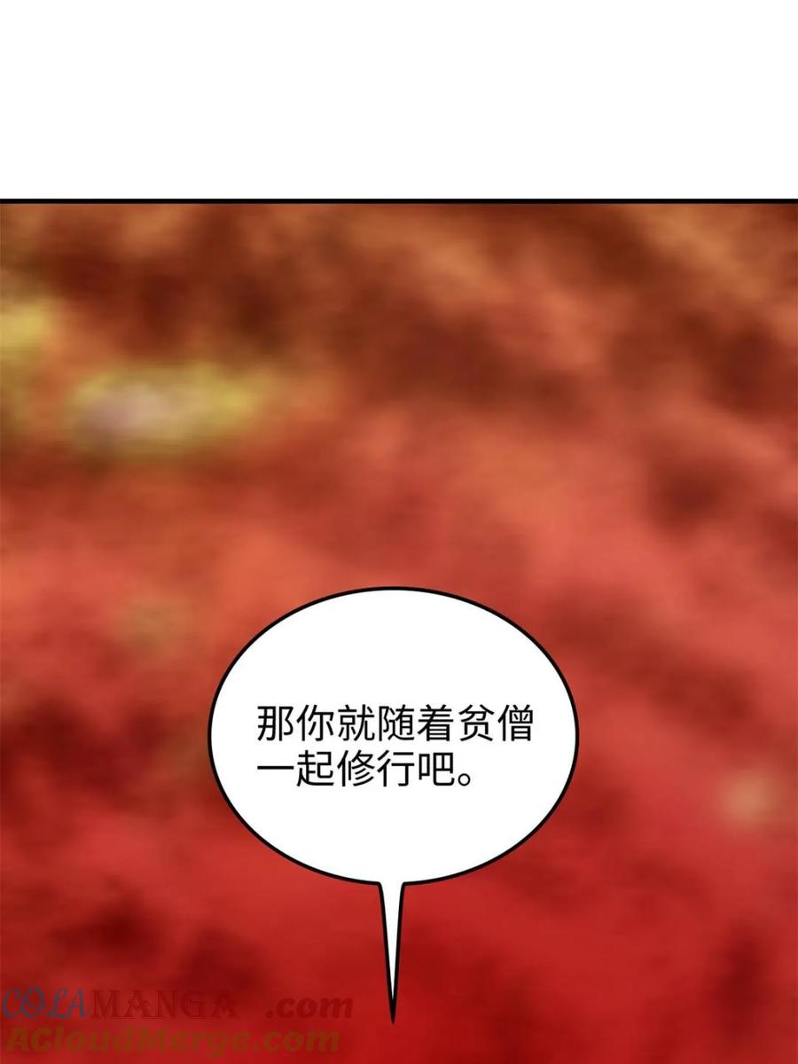 76.jpg