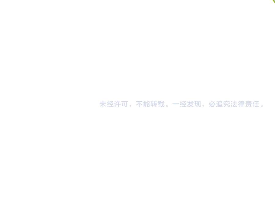 《全球惊悚：开局万亿冥币》第189话 斗武！ 第195页
