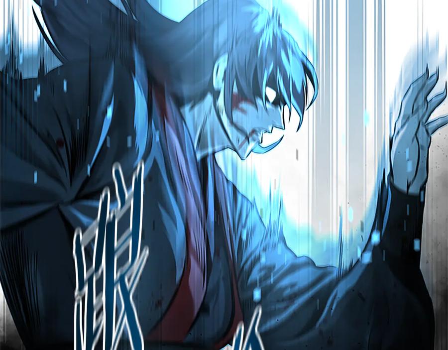 月影剑帝 第1话 同门相残 第299页