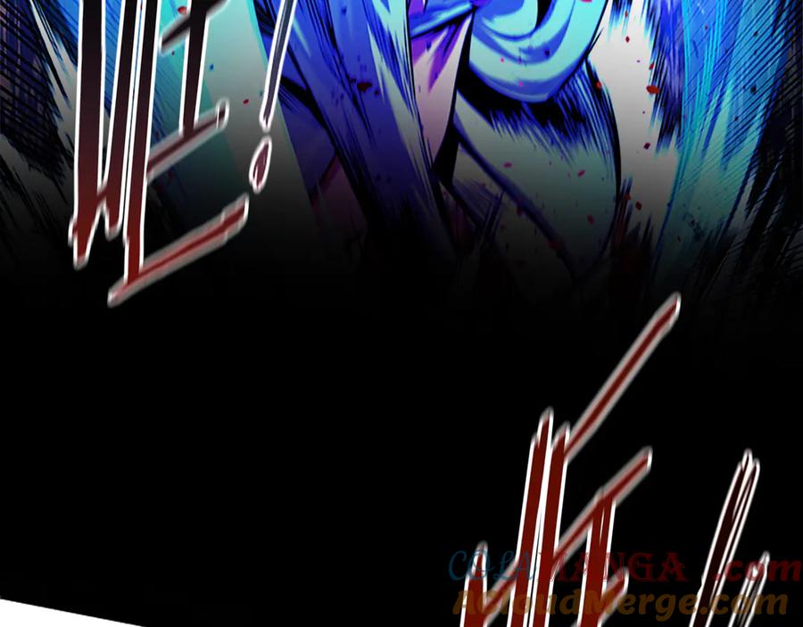 月影剑帝 第1话 同门相残 第293页