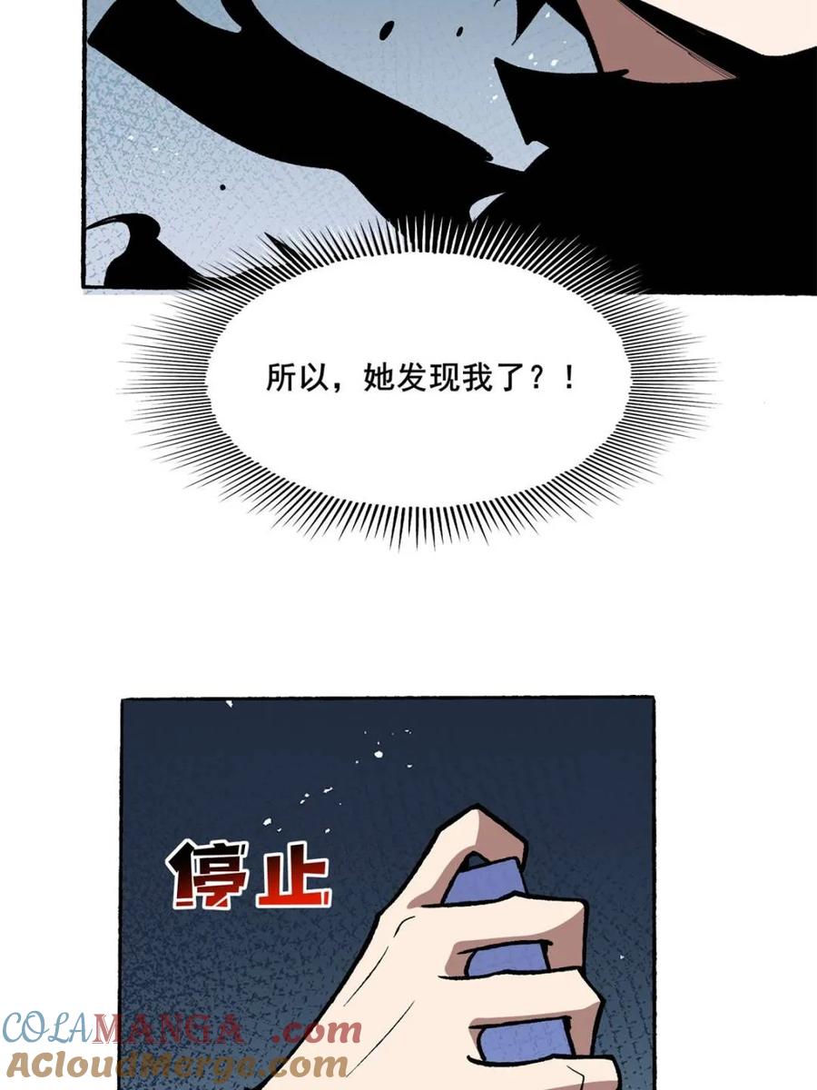 《我真不是反派大佬》第238话 不存在的S区 第49页