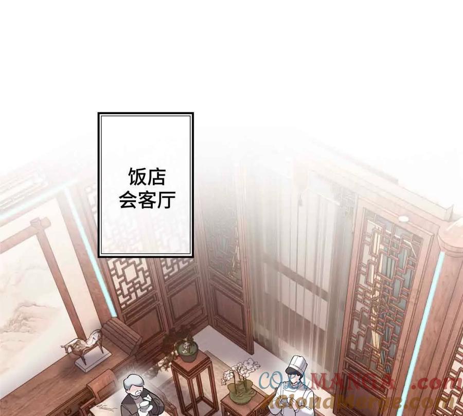 《白天被逃婚晚上被奶凶指挥官求抱》24 怎么就对姐夫感兴趣呢 第16页