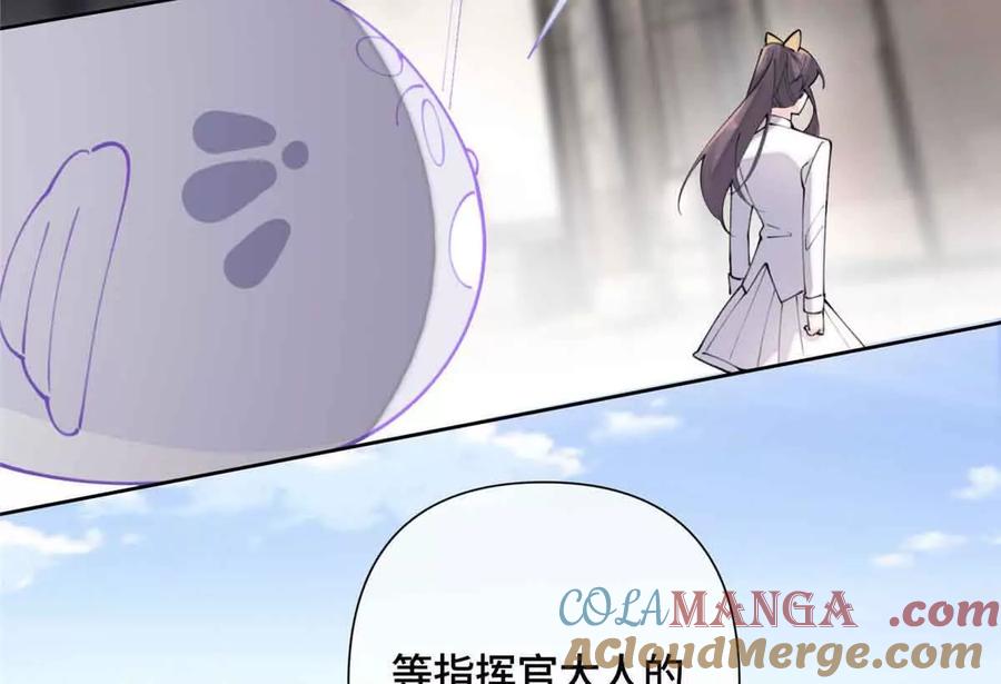 《白天被逃婚晚上被奶凶指挥官求抱》24 怎么就对姐夫感兴趣呢 第13页