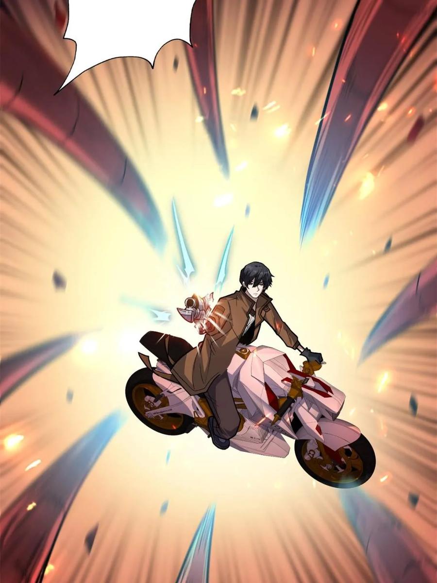 《我真不是反派大佬》第260话 来自Z5议会的入侵 第45页