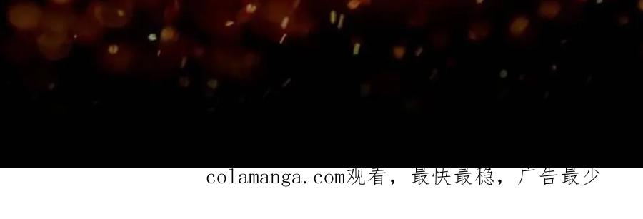 《我真不是反派大佬》第260话 来自Z5议会的入侵 第75页