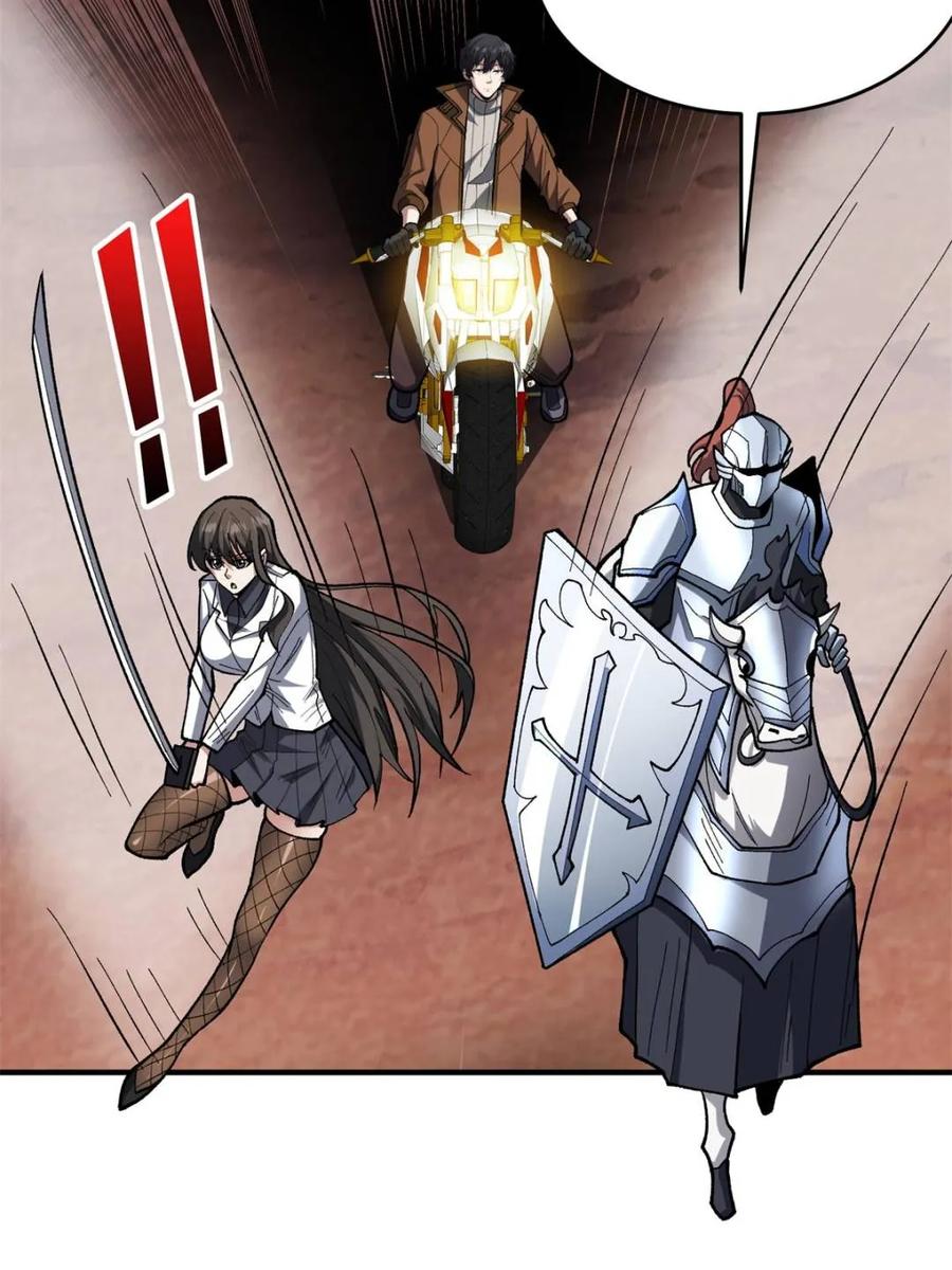 《我真不是反派大佬》第260话 来自Z5议会的入侵 第56页