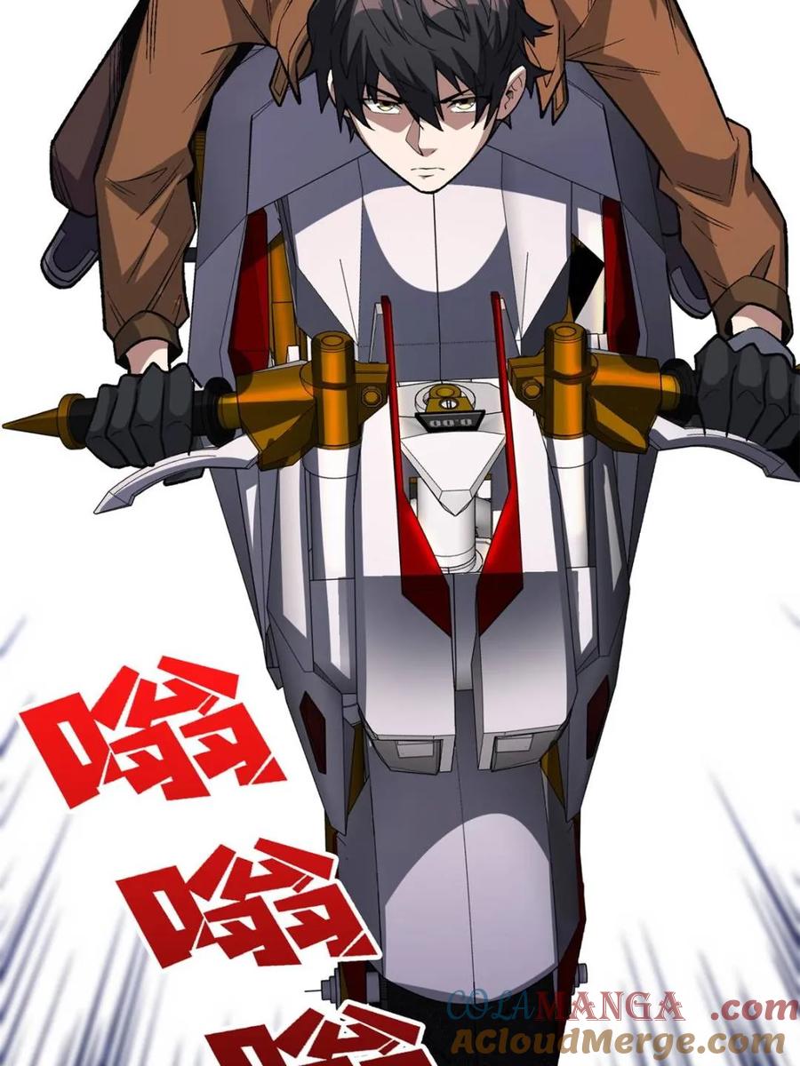 《我真不是反派大佬》第260话 来自Z5议会的入侵 第40页