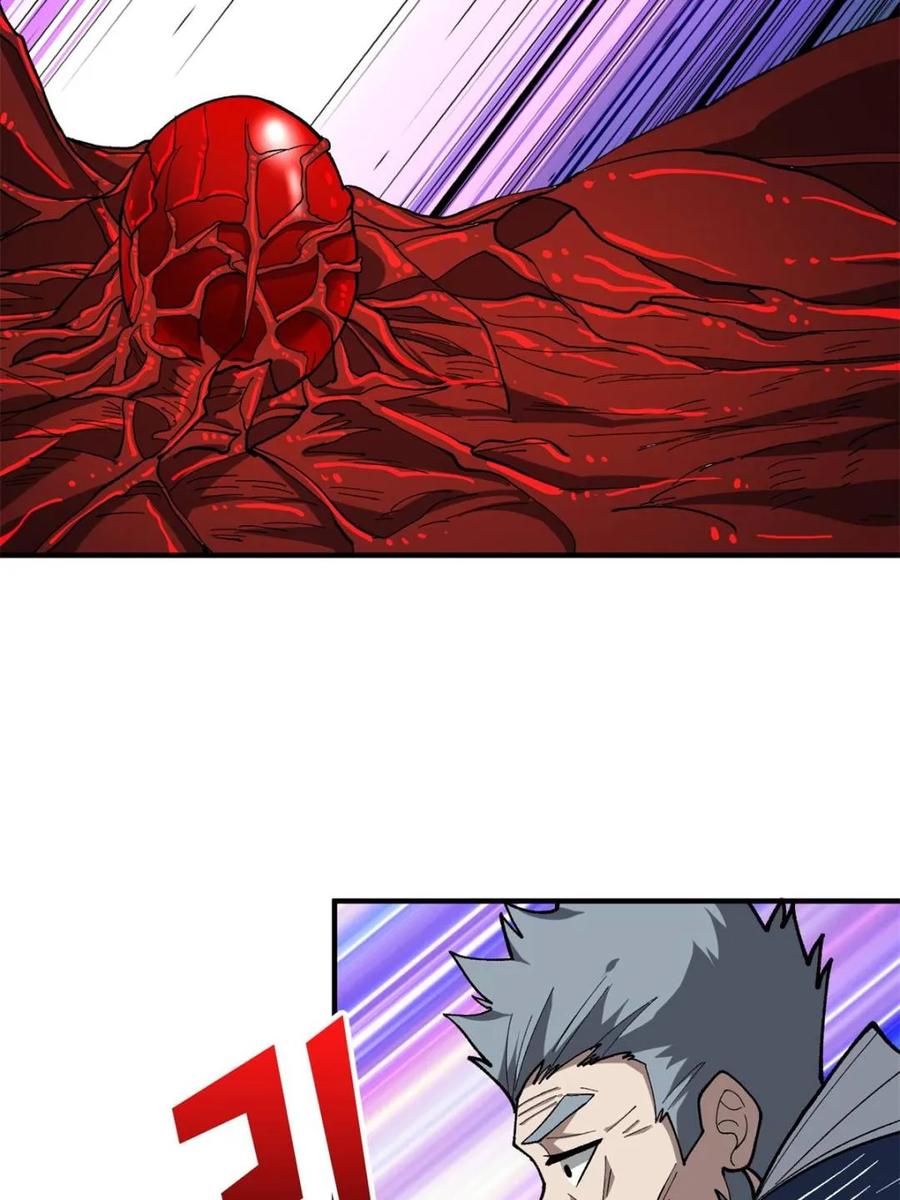 《我真不是反派大佬》第260话 来自Z5议会的入侵 第59页