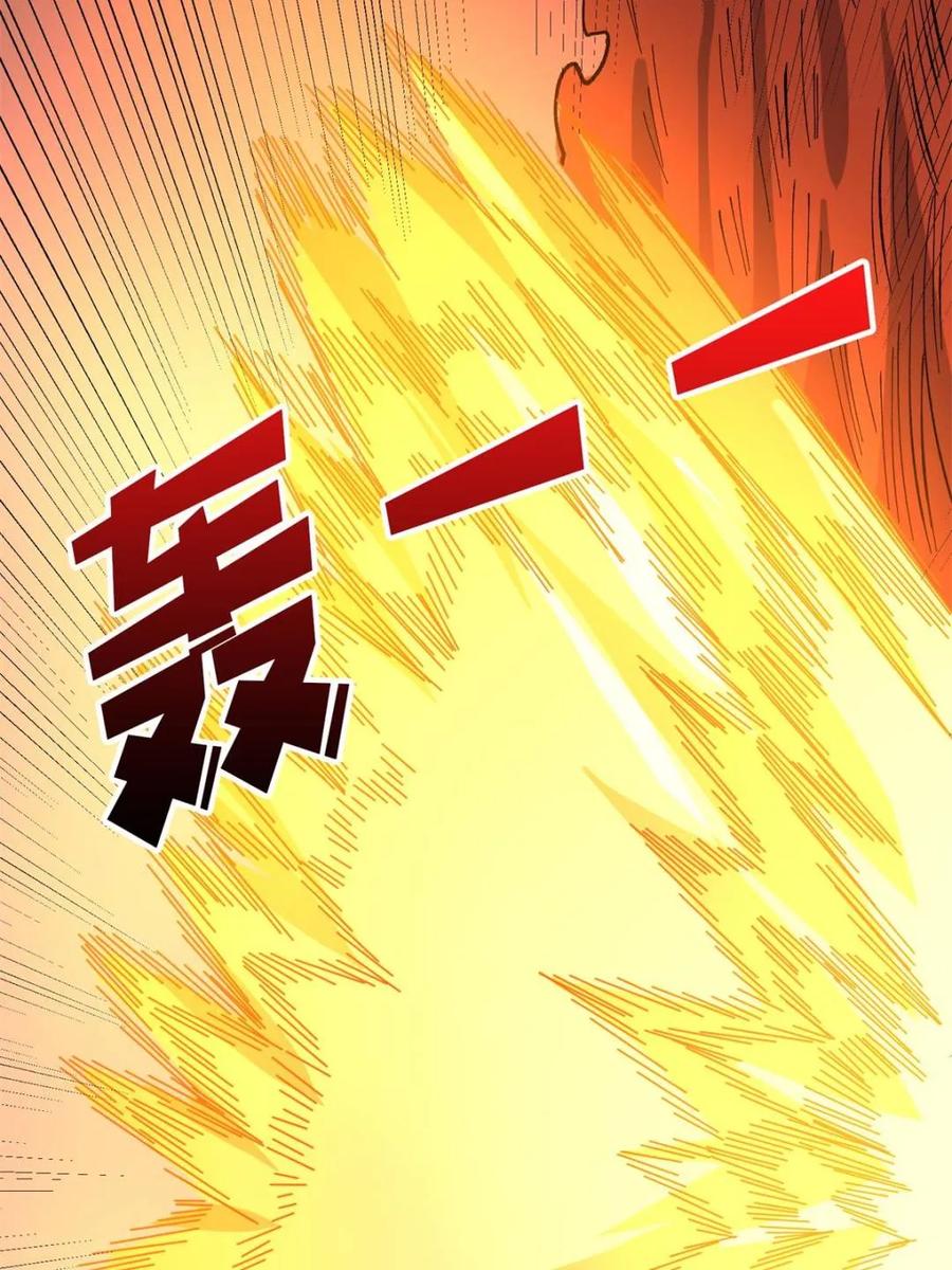 《我真不是反派大佬》第260话 来自Z5议会的入侵 第63页