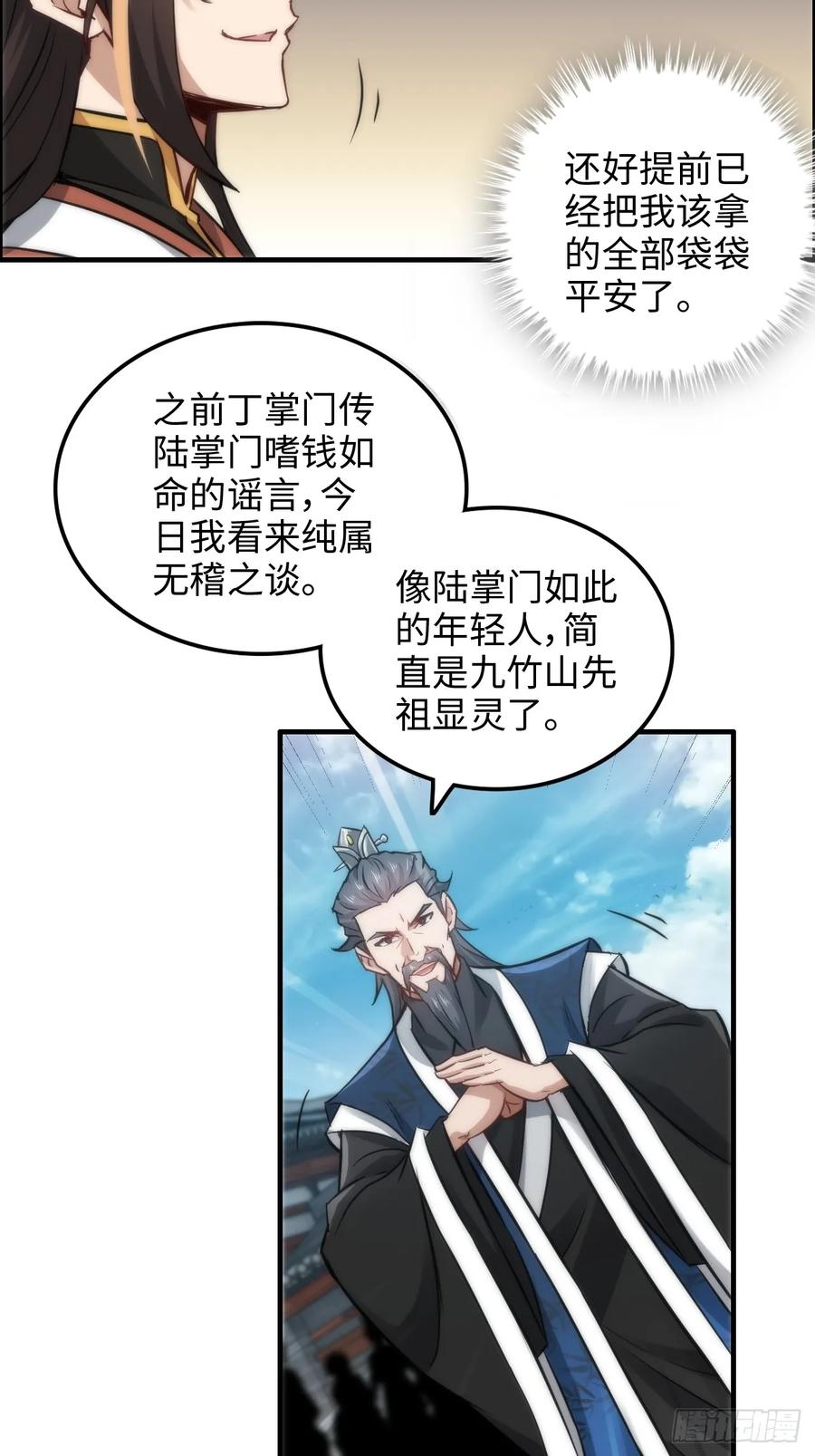 33.jpg