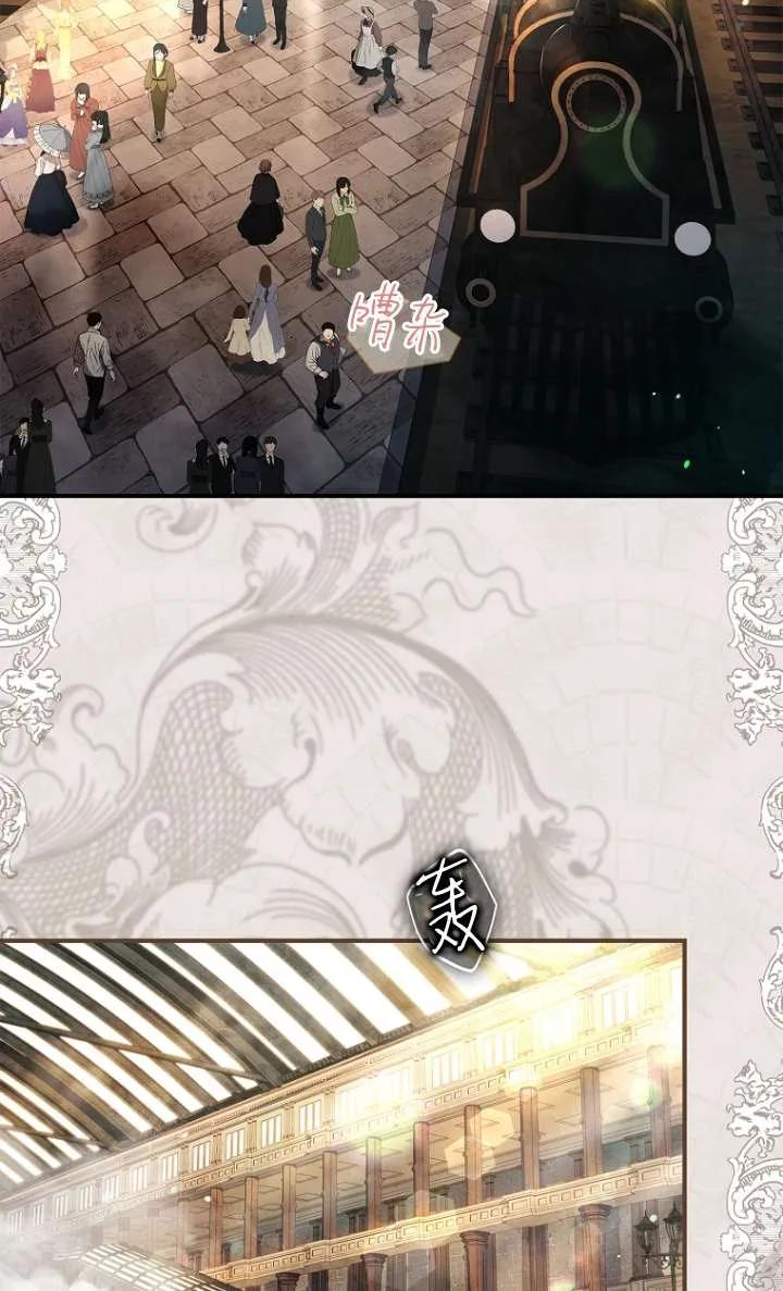 已关闭痛觉设置 - 第06话 - 第52张图