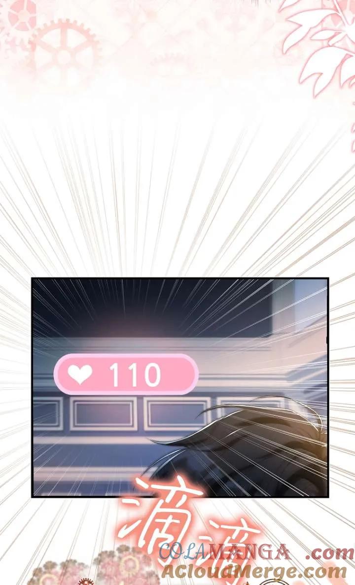 已关闭痛觉设置 - 第06话 - 第41张图