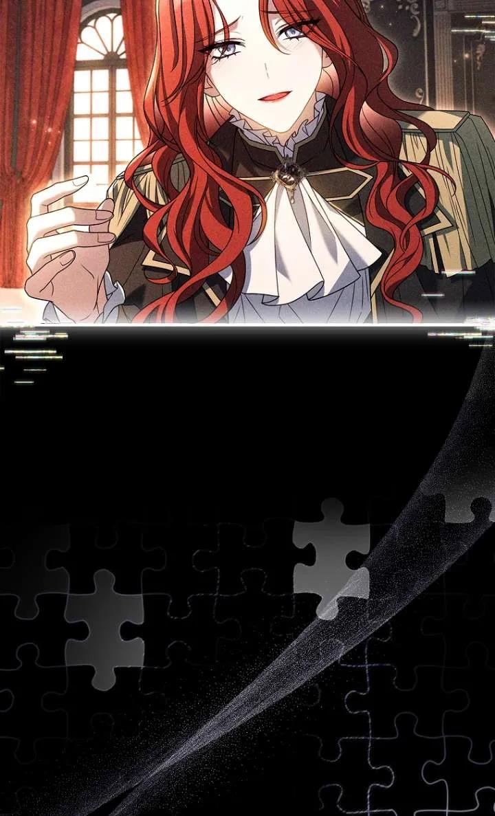 已关闭痛觉设置 - 第06话 - 第15张图