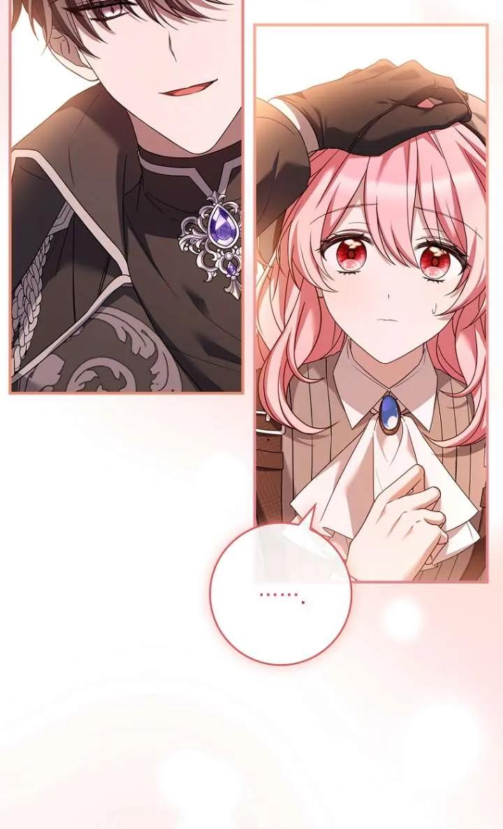 已关闭痛觉设置 - 第06话 - 第70张图