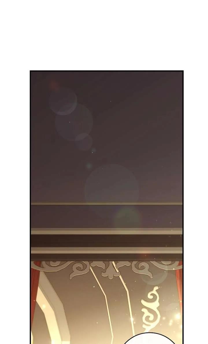 已关闭痛觉设置 - 第06话 - 第6张图