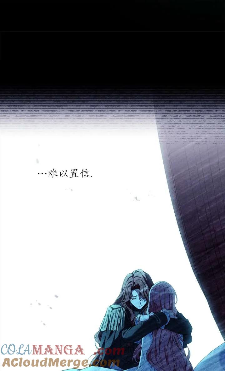 已关闭痛觉设置 - 第06话 - 第13张图