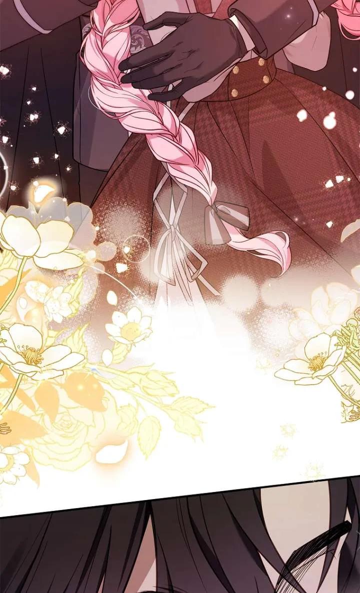 已关闭痛觉设置 - 第06话 - 第66张图