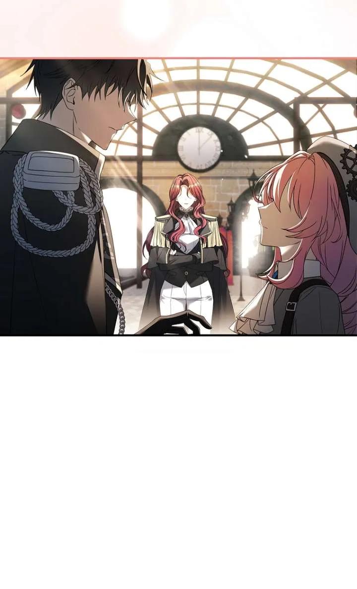 已关闭痛觉设置 - 第06话 - 第71张图