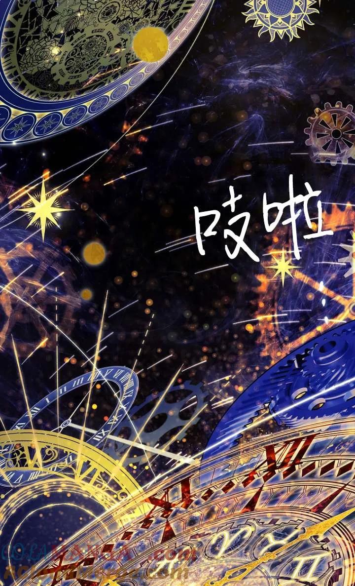 已关闭痛觉设置 - 第06话 - 第17张图