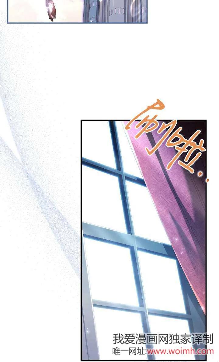 已关闭痛觉设置 - 第06话 - 第23张图