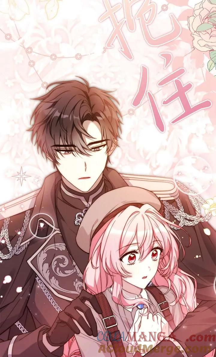 已关闭痛觉设置 - 第06话 - 第65张图