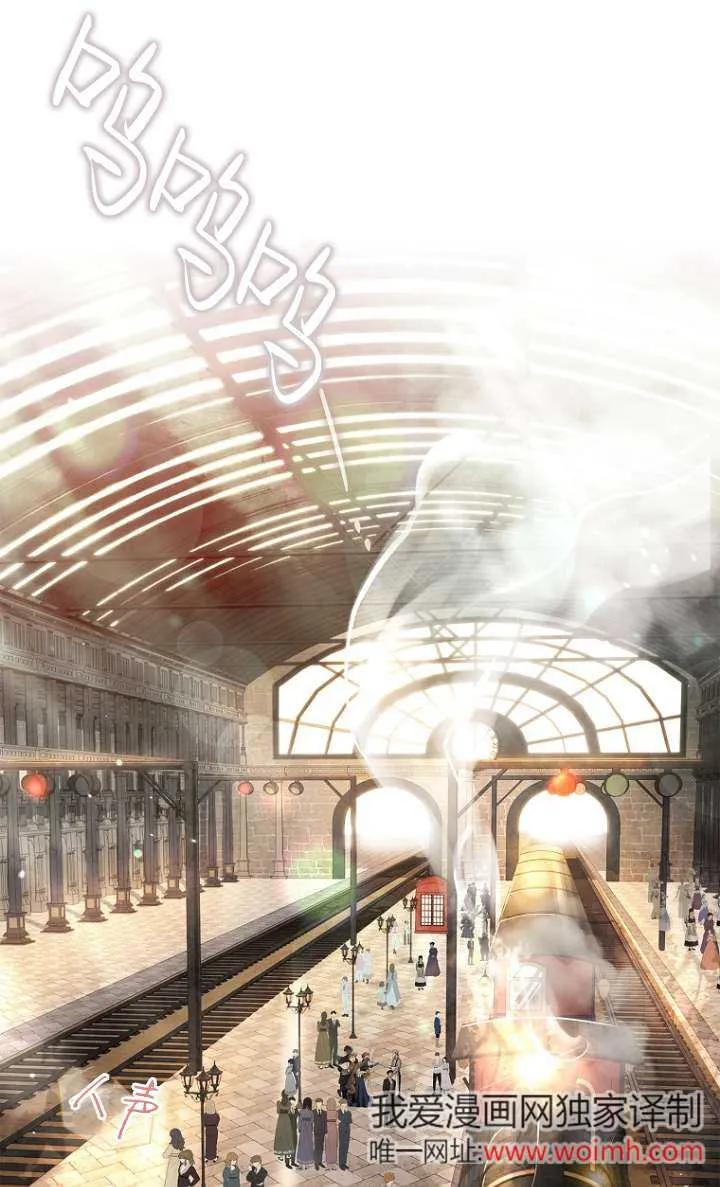 已关闭痛觉设置 - 第06话 - 第51张图