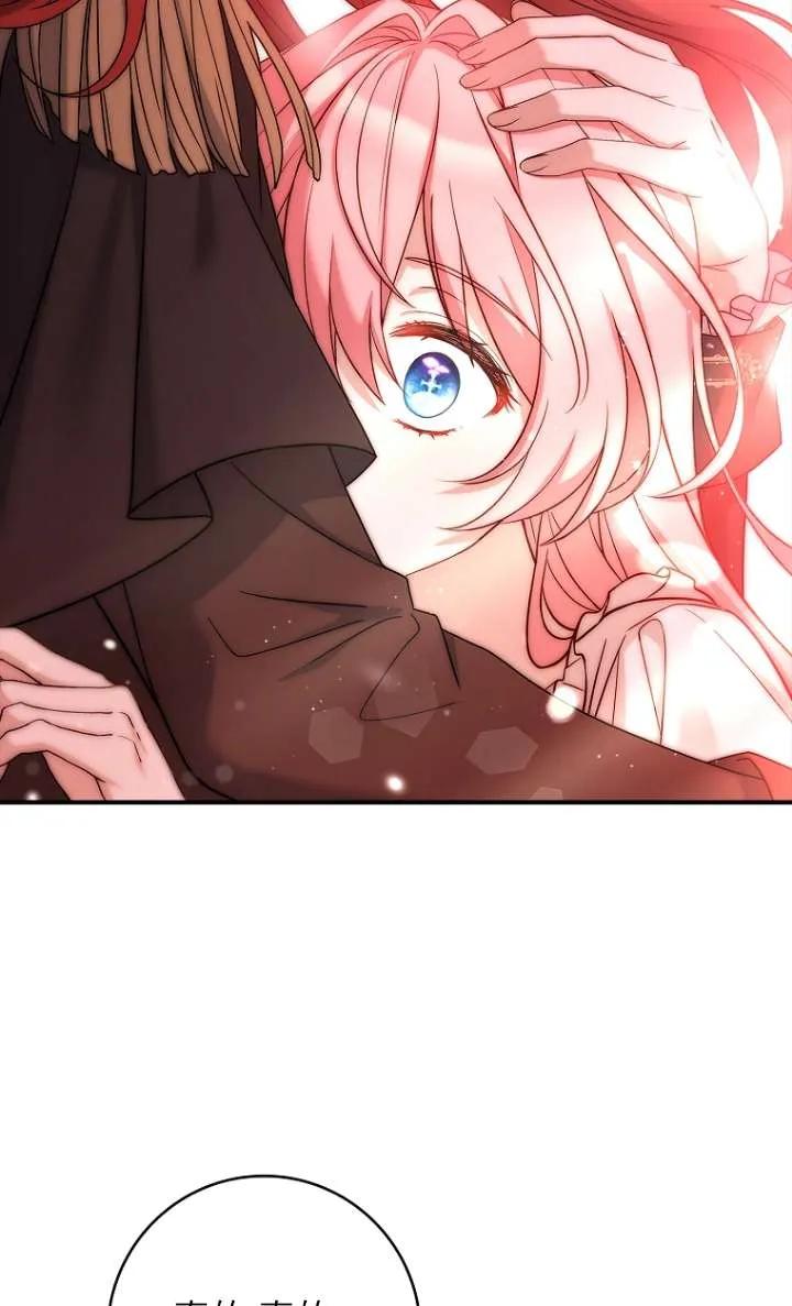 已关闭痛觉设置 - 第06话 - 第10张图