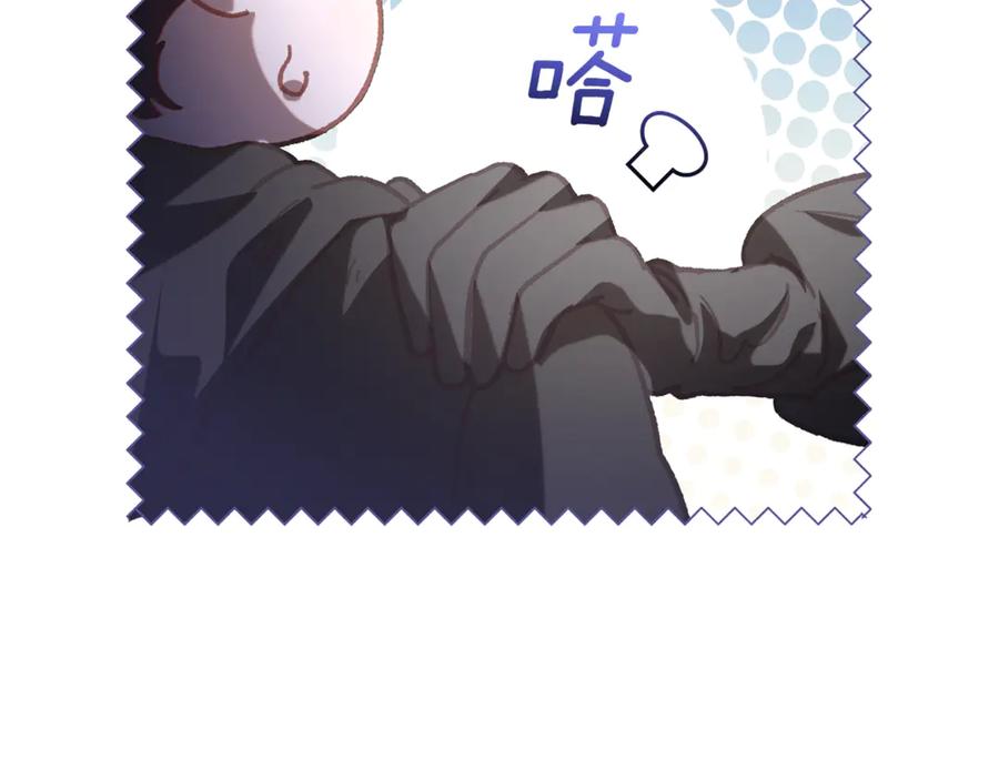 混球的姐姐 第77话 打人就是方法 第214页
