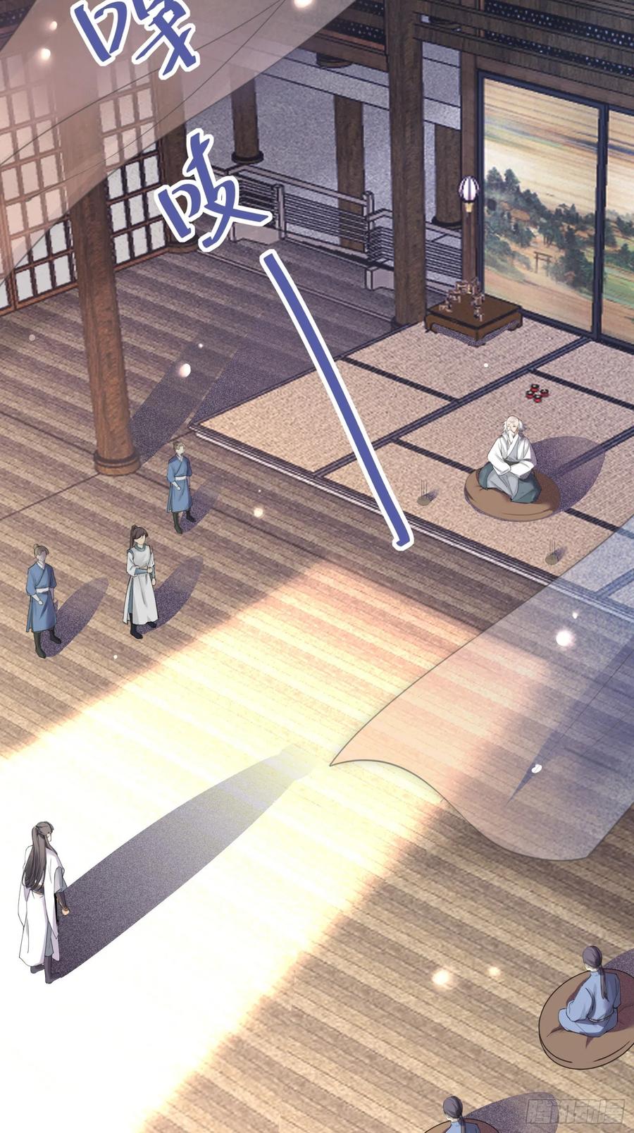 《修仙就要傍富婆》第7话 不让人活 第8页