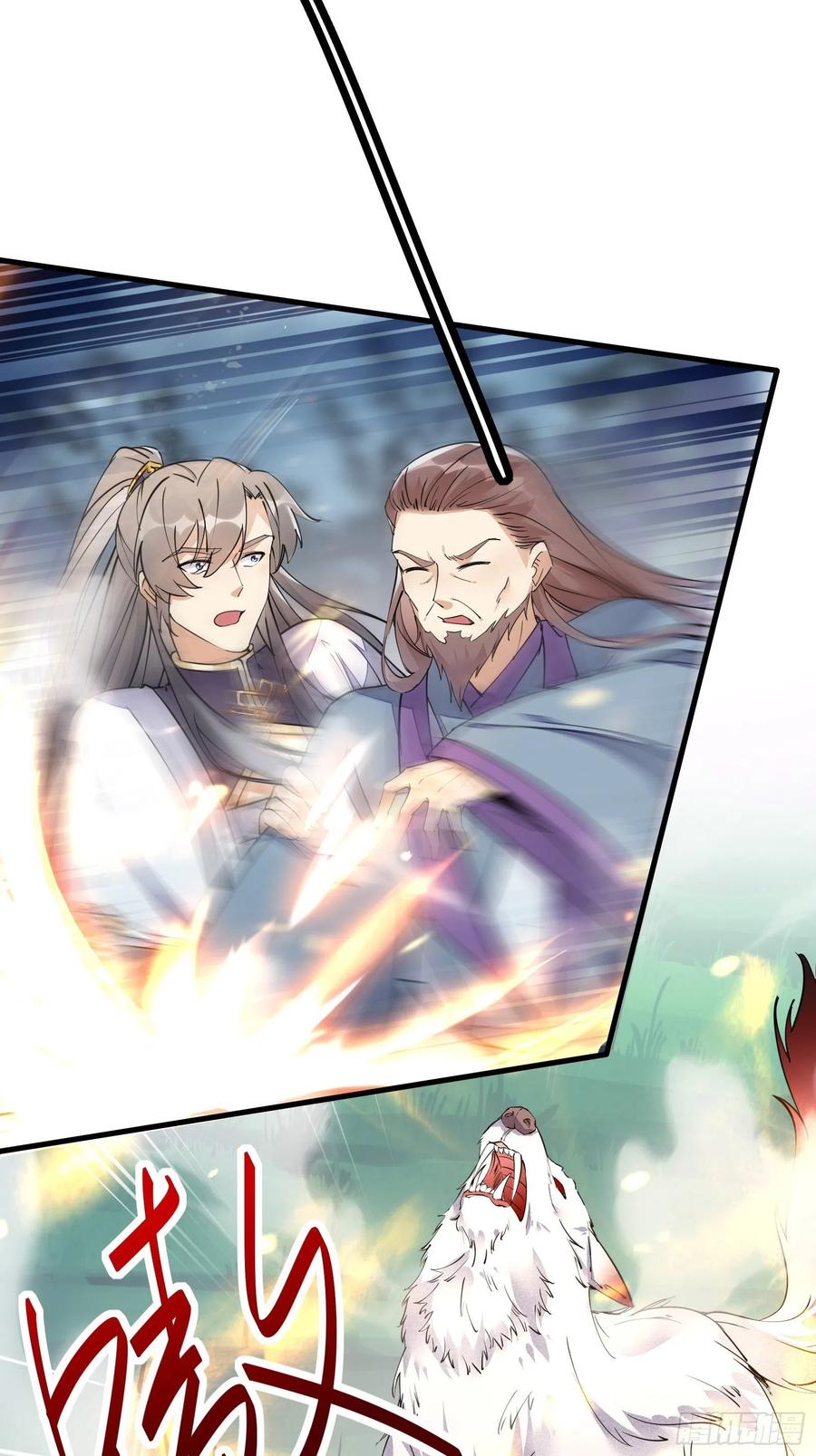 《修仙就要傍富婆》第97话 打铁还需本身硬 第9页