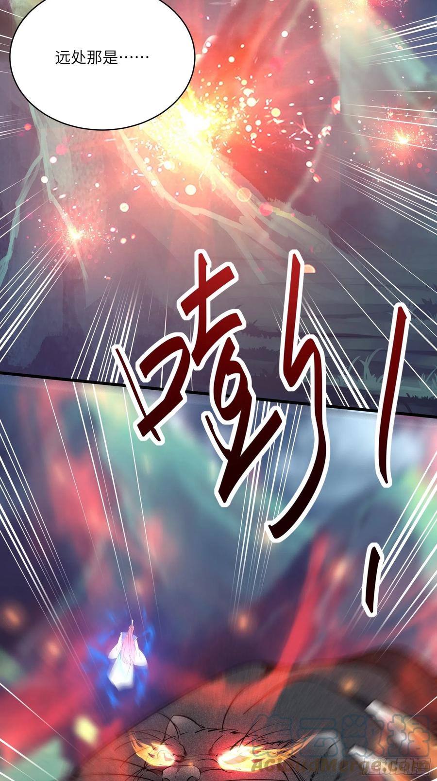 《修仙就要傍富婆》第97话 打铁还需本身硬 第4页