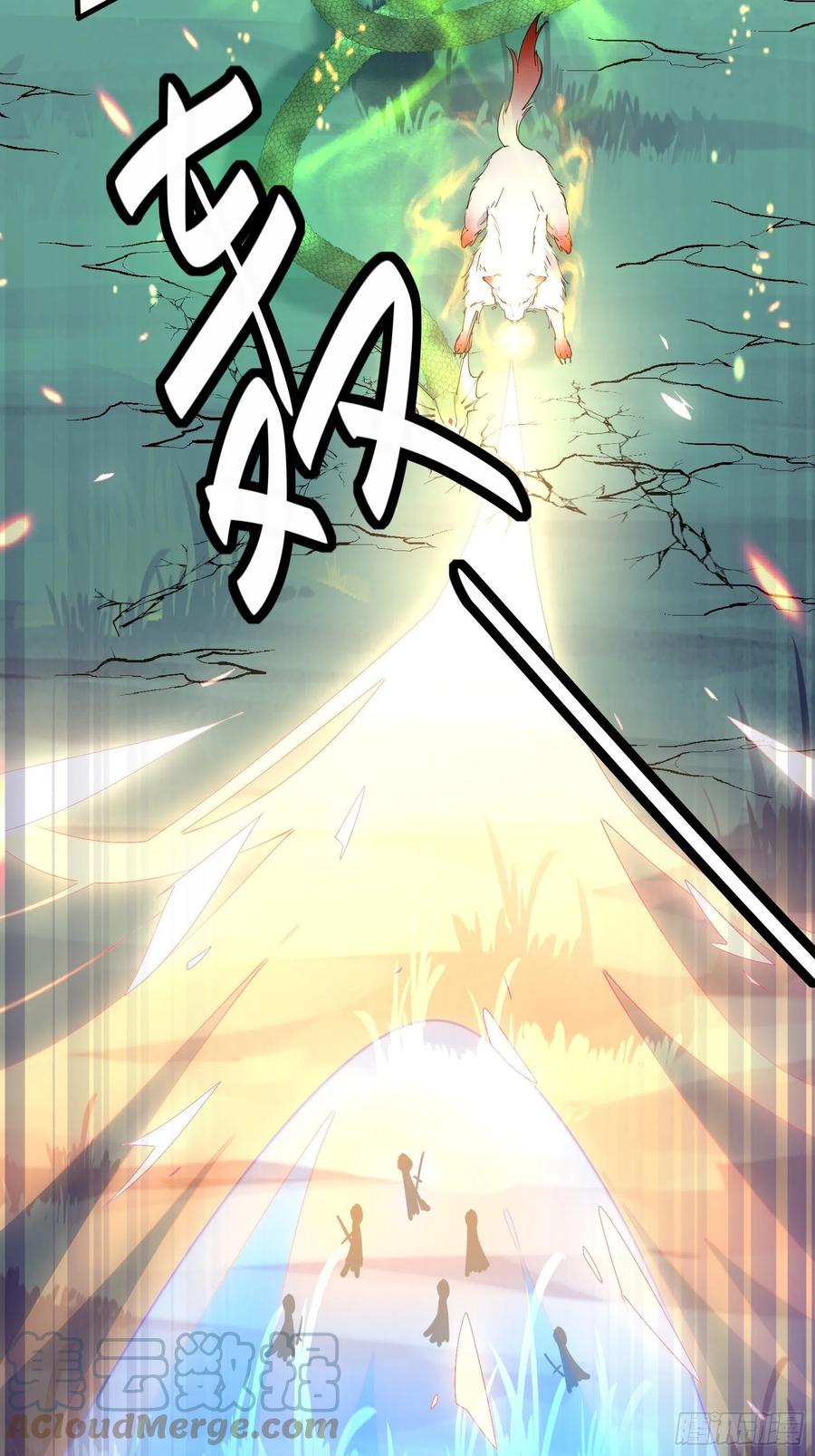 《修仙就要傍富婆》第97话 打铁还需本身硬 第28页