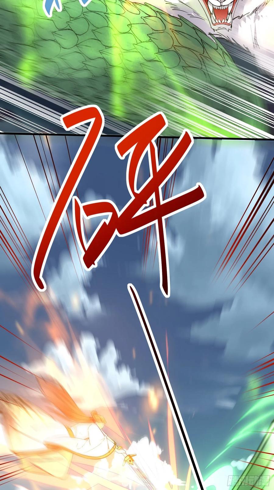《修仙就要傍富婆》第97话 打铁还需本身硬 第23页