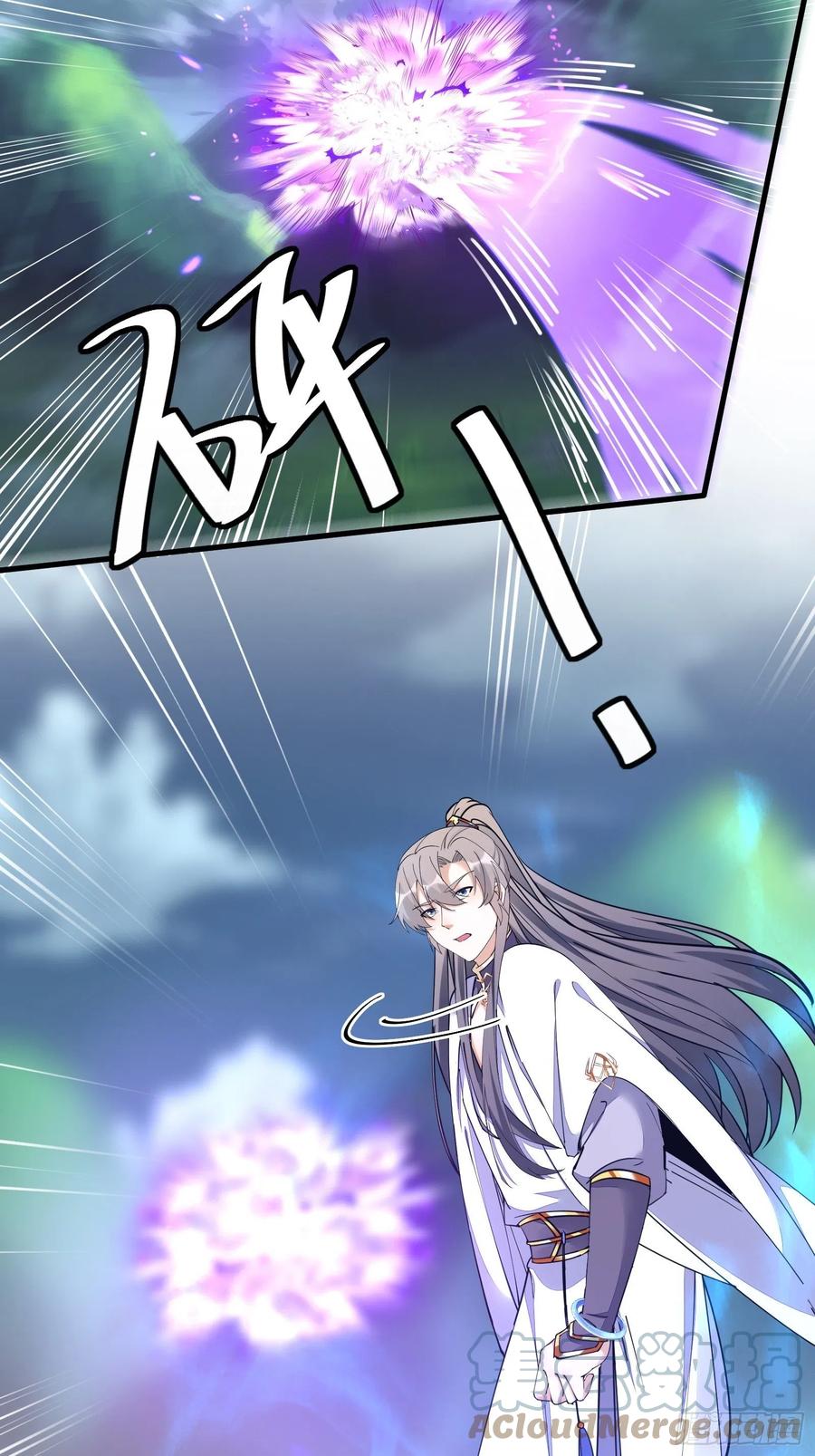 《修仙就要傍富婆》第98话 林玄vs众妖仙 第19页