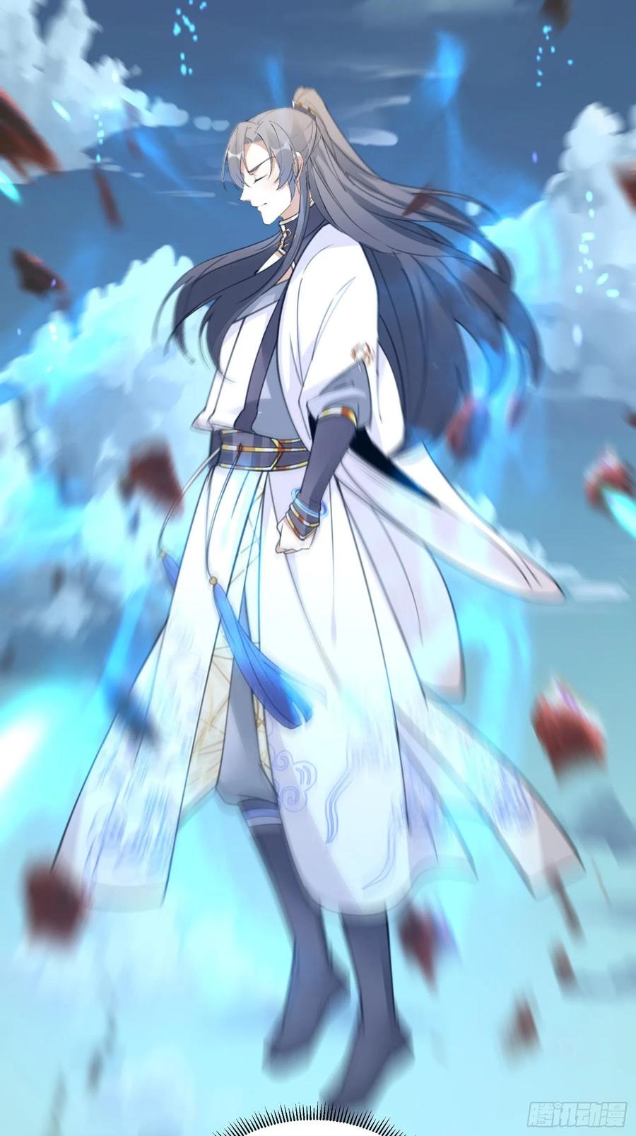 《修仙就要傍富婆》第98话 林玄vs众妖仙 第15页
