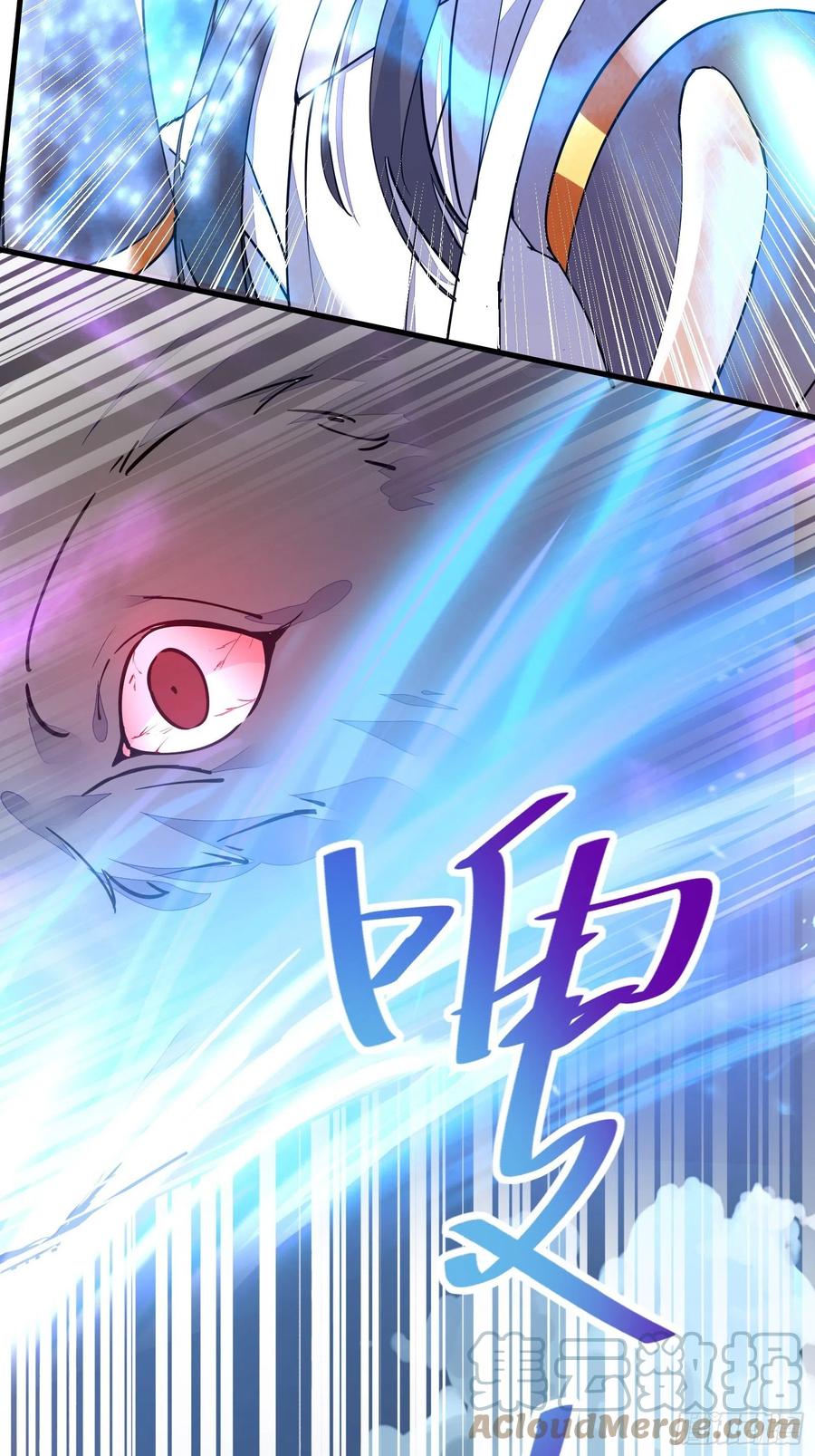《修仙就要傍富婆》第98话 林玄vs众妖仙 第25页