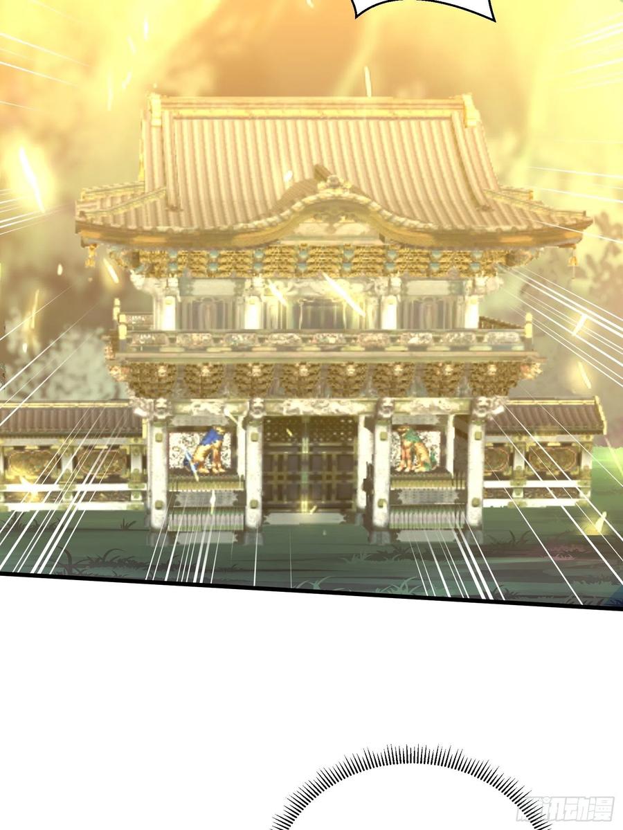 《修仙就要傍富婆》第98话 林玄vs众妖仙 第39页
