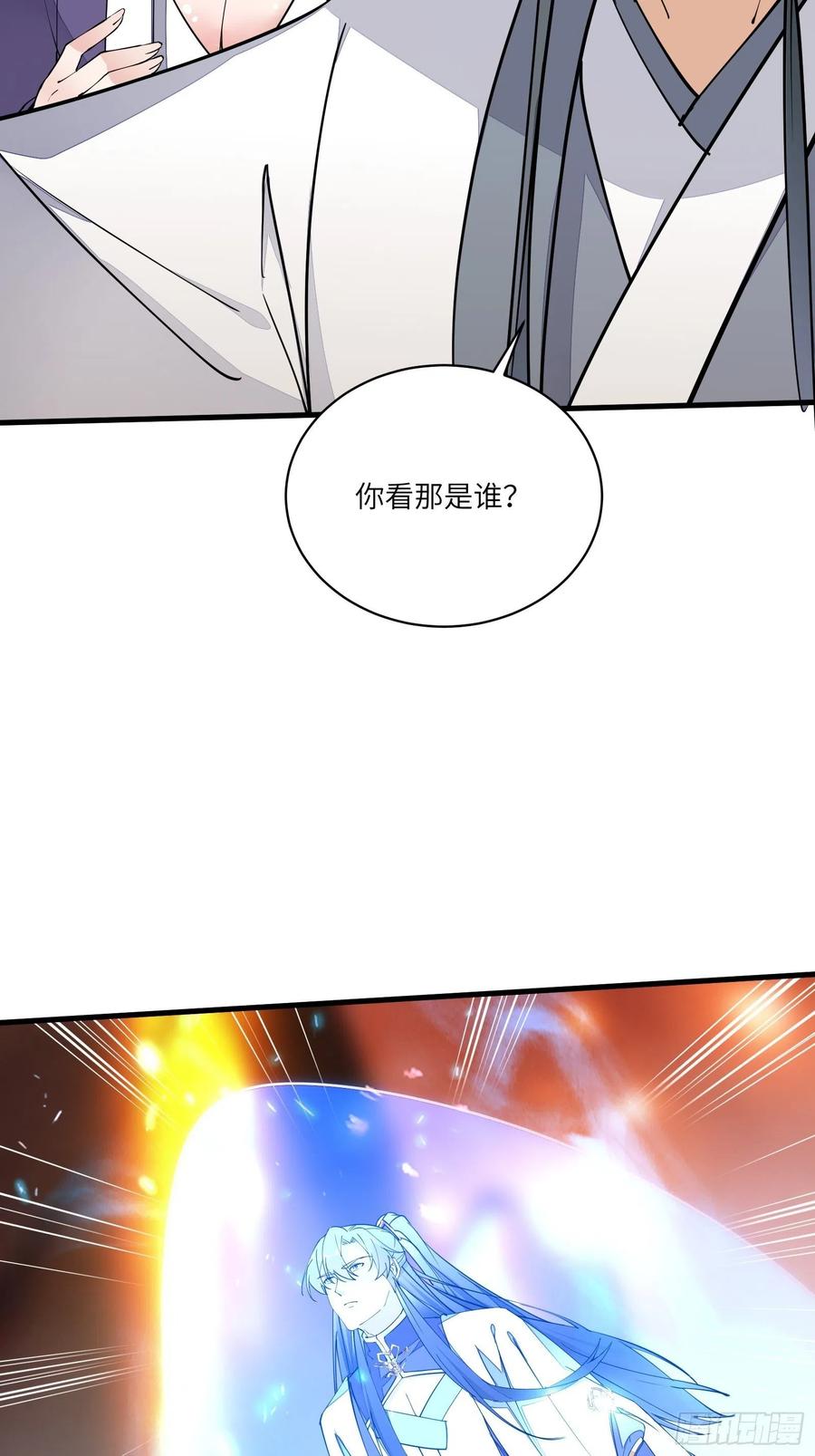《修仙就要傍富婆》第99话 请君入瓮 第26页