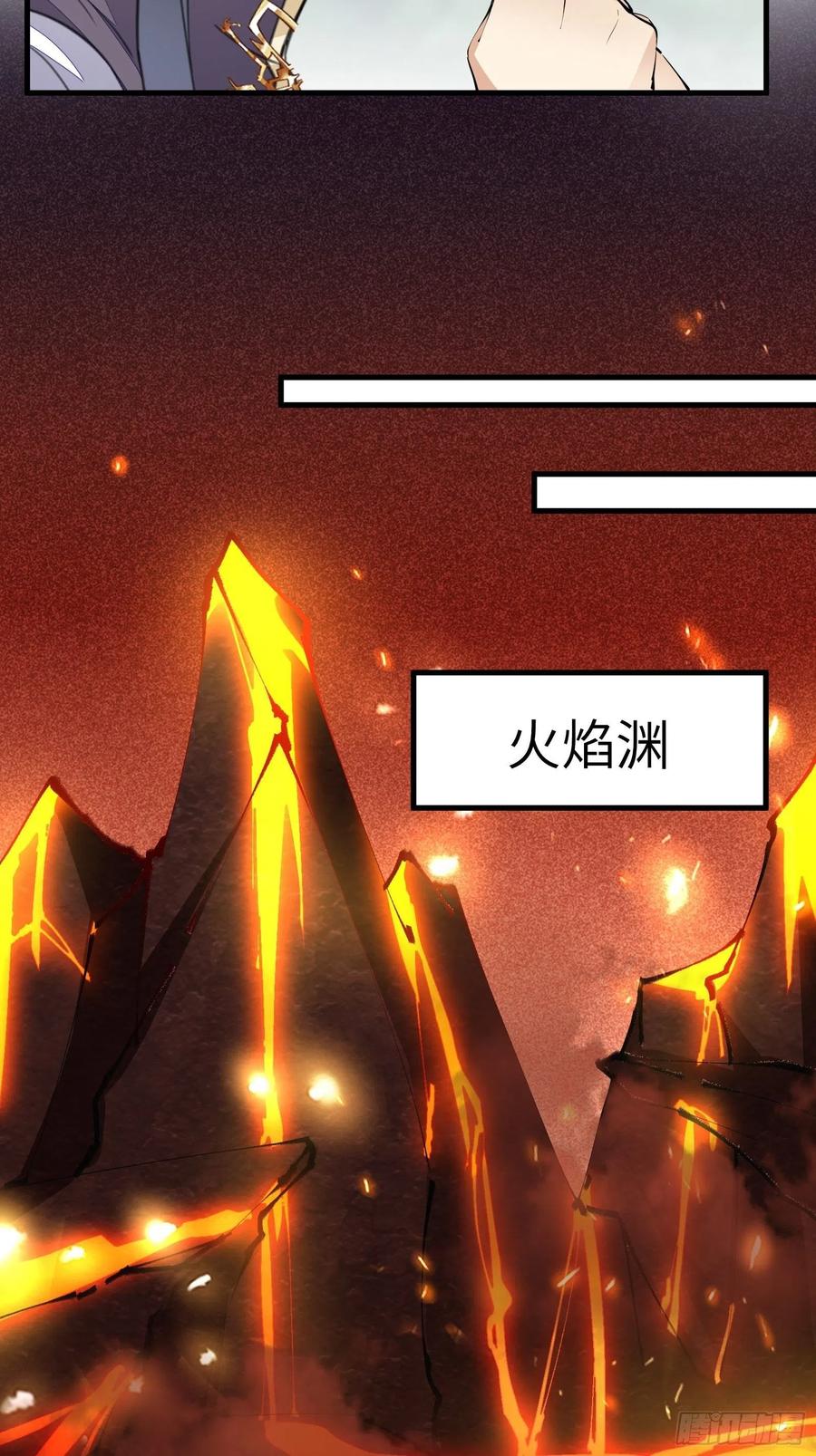 《修仙就要傍富婆》第99话 请君入瓮 第18页