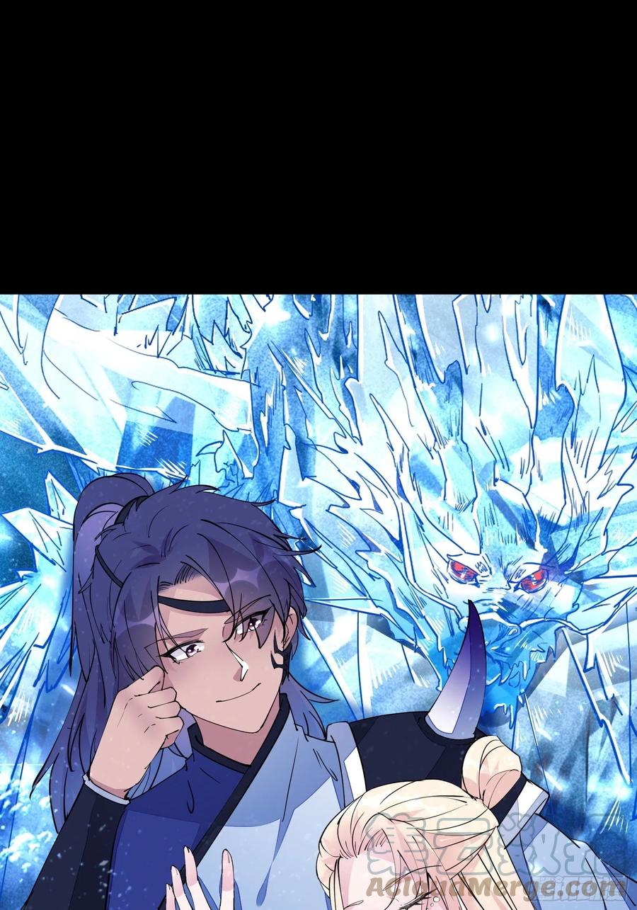 《修仙就要傍富婆》第101话 掌门，危！ 第4页