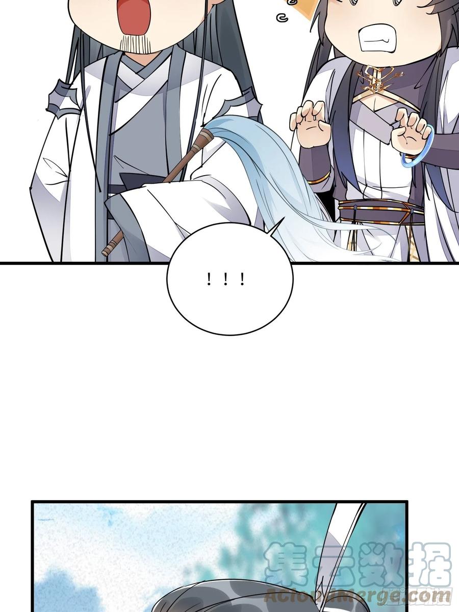 《修仙就要傍富婆》第101话 掌门，危！ 第22页
