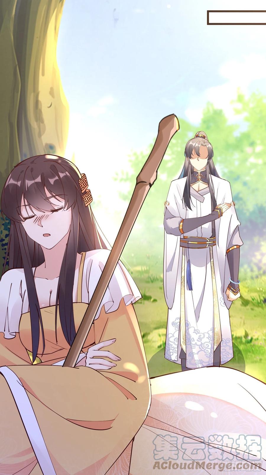 《修仙就要傍富婆》第102话 可恶的李又晴！ 第23页
